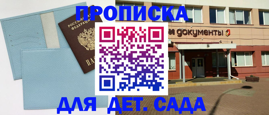 найти адрес прописки в Трёхгорном